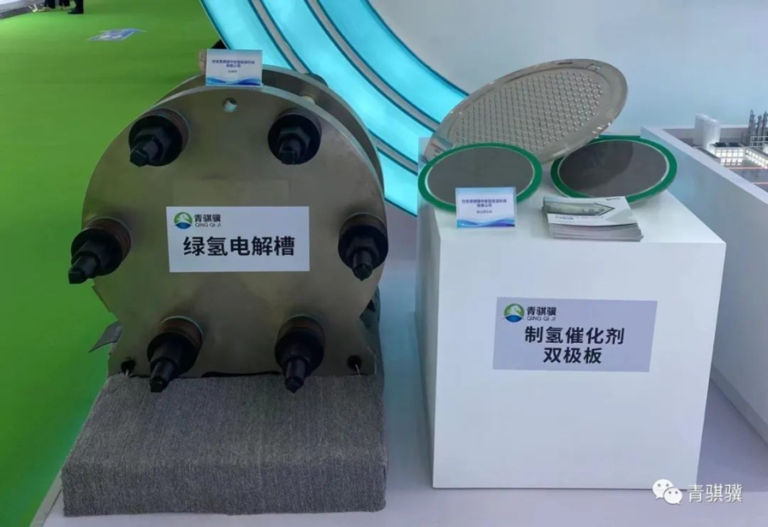 电解水制氢设备企业 I苏州青骐骥科技集团有限公司