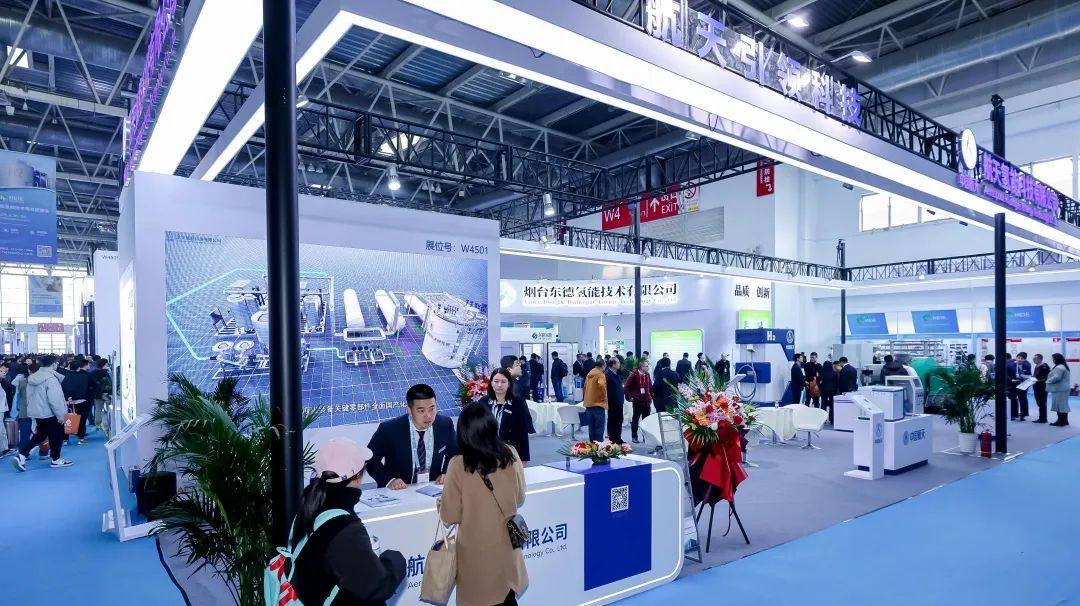 走进HEIE2024  | 航天氢能参加北京国际氢能技术装备展览会
