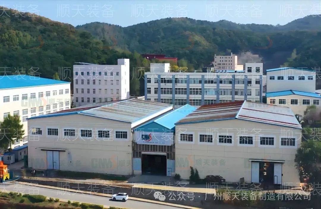 公司介绍 | 广州顺天装备制造有限公司