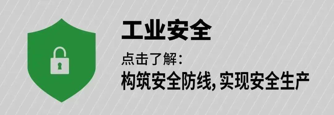 霍尼韦尔助力TGS打造越南首座绿氢工厂，推动能源行业脱碳