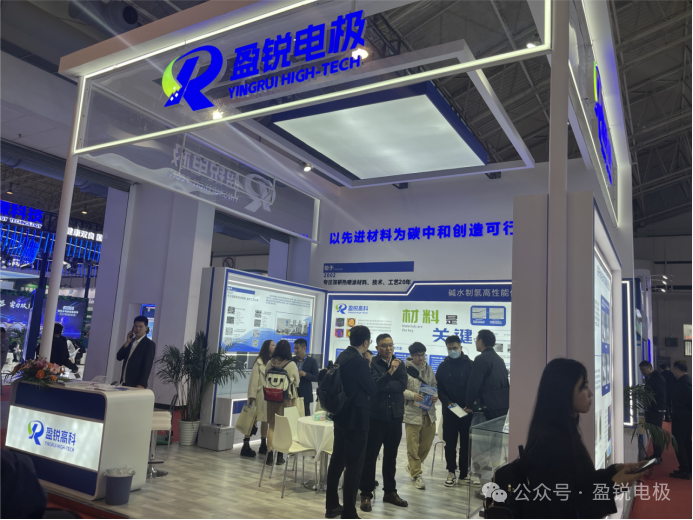 北京盈锐优创氢能科技有限公司闪耀亮相2024中国国际氢能及燃料电池产业展览会
