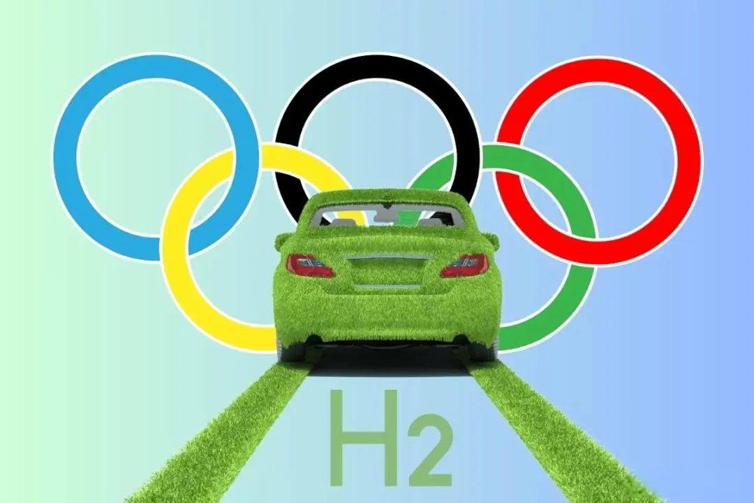 助力巴黎奥运盛会  蓝能氢能装备首发