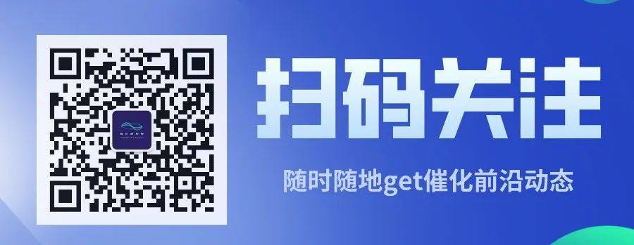 需求上涨！氢燃料电池催化剂市场“升温”