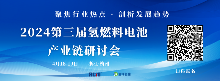 央視新聞丨按下發展“加速鍵” 氫能如何改變生產生活？