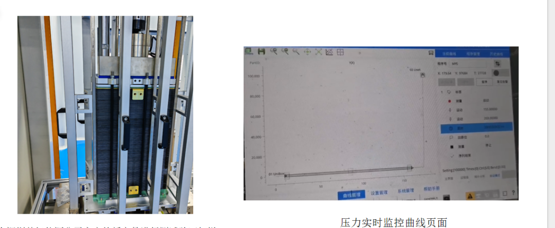 克莱博 | 氢燃料电池电堆半自动压机方案