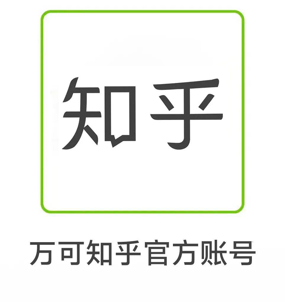 能源转型的基石 | 万可自动化解决方案为绿氢制造提供可靠助力