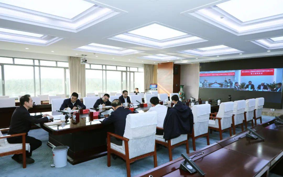 香港中华煤气与鄂尔多斯市政府签订战略合作框架协议，助力鄂尔多斯高质量发展