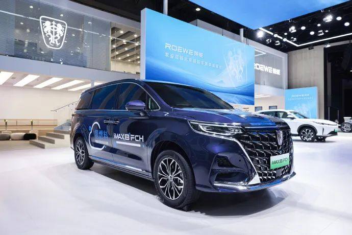 全球首款“氢燃料增程汽车”亮相北京车展 搭载捷氢科技最新产品
