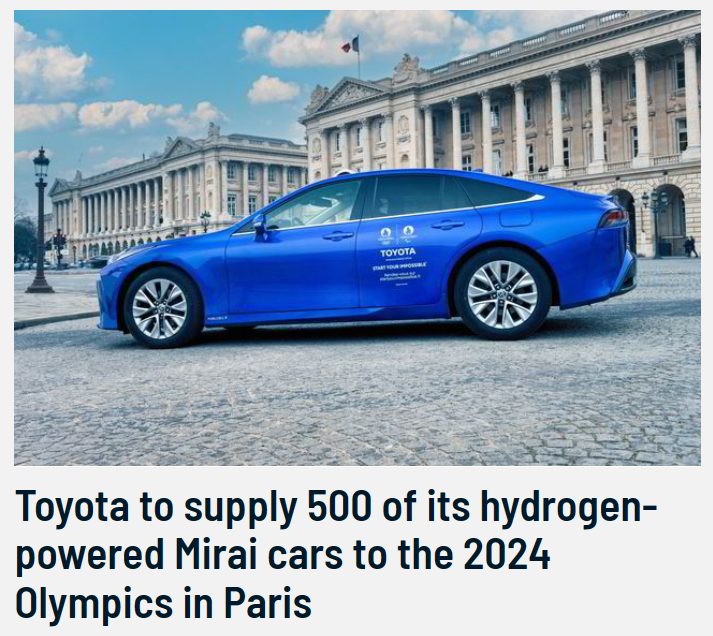 2024年巴黎奥运会氢燃料电池汽车成为亮点！