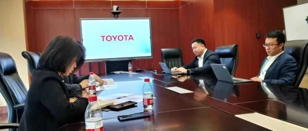中国氢能集团股份一行多人参观TOYOTA丰田（中国）氢燃料电池公司--华丰燃料电池