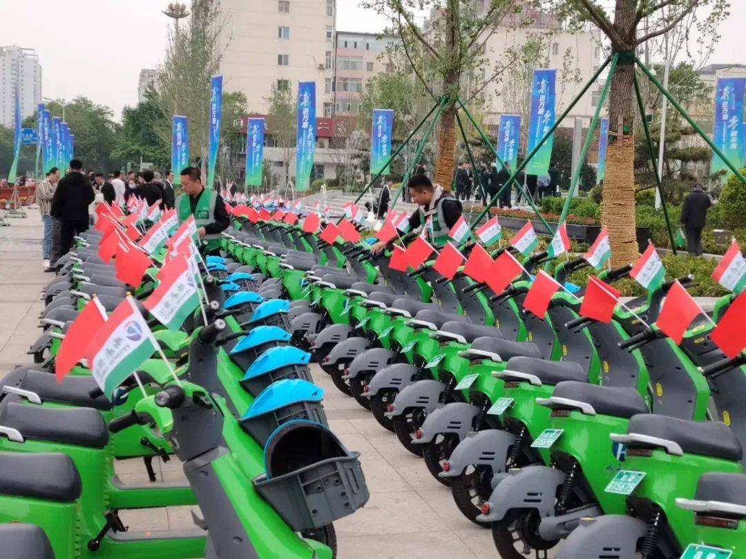 鹏飞集团全面推动氢进万家，首批氢电共享单车投运仪式在山西孝义圆满举行