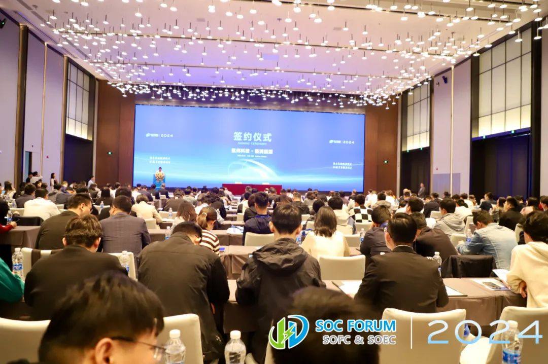 发展新质生产力 | 共研氢燃料电池技术 启迪环境与氢邦科技签订战略合作协议