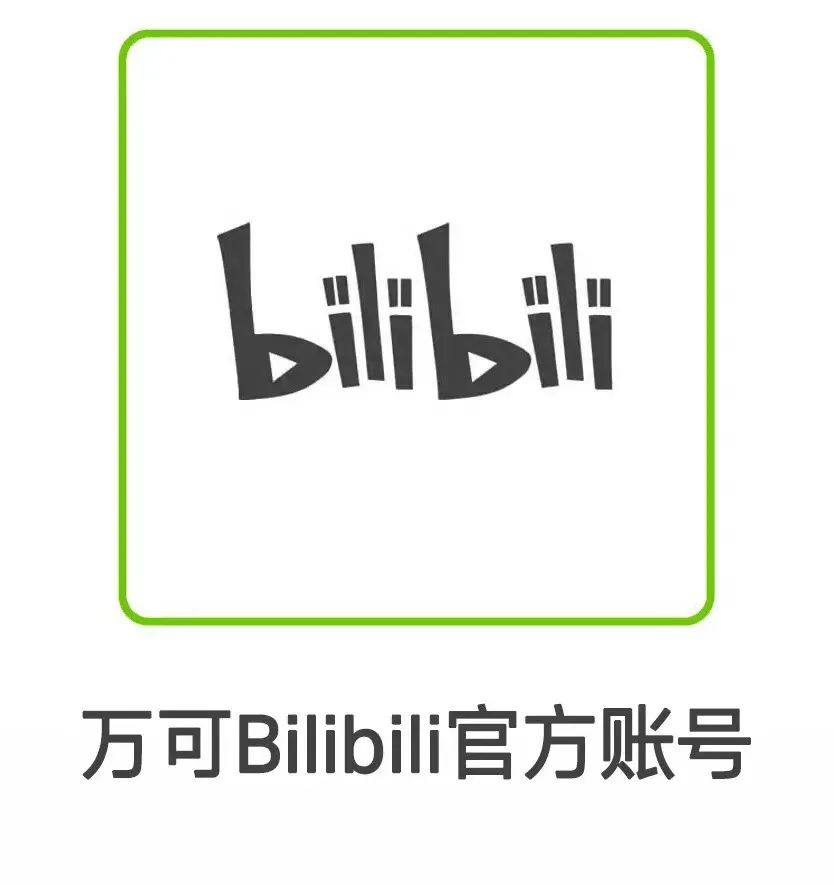 能源转型的基石 | 万可自动化解决方案为绿氢制造提供可靠助力