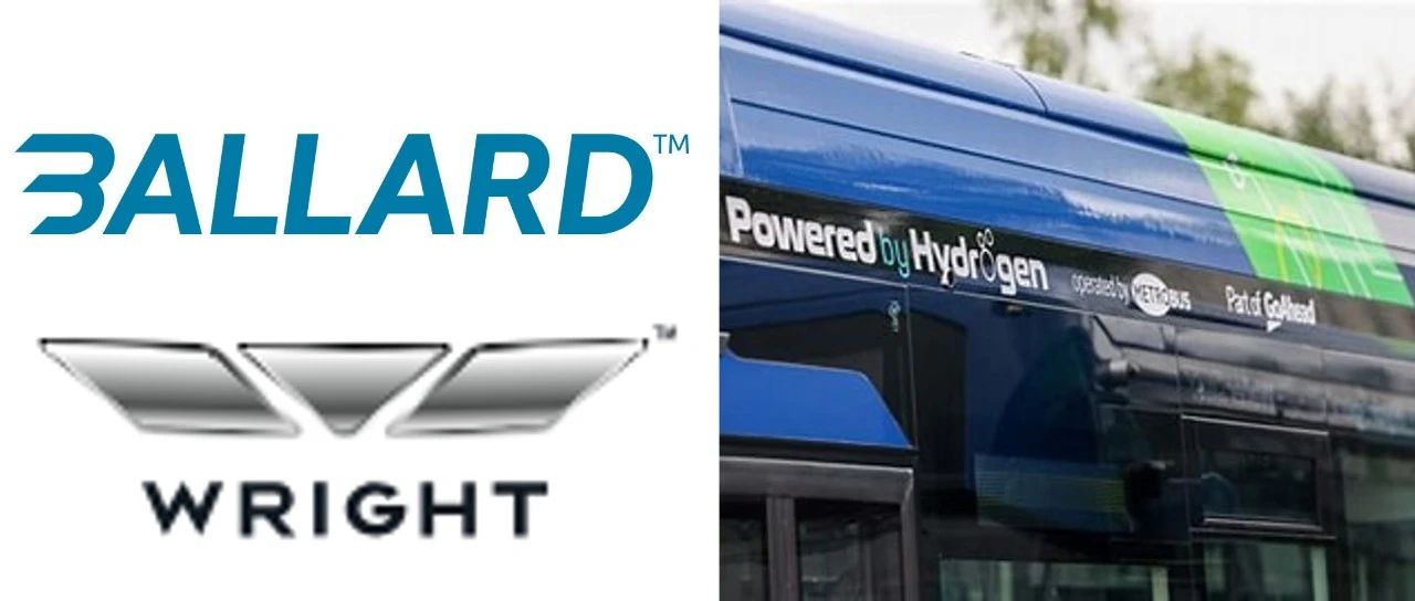 巴拉德宣布获得Wrightbus公司70台氢燃料电池发动机订单，将于2024年完成交付