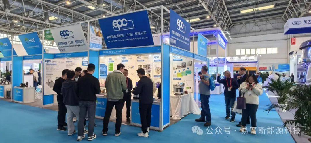 易普斯能源科技 | 2024年北京国际氢能技术装备展览会精彩回顾