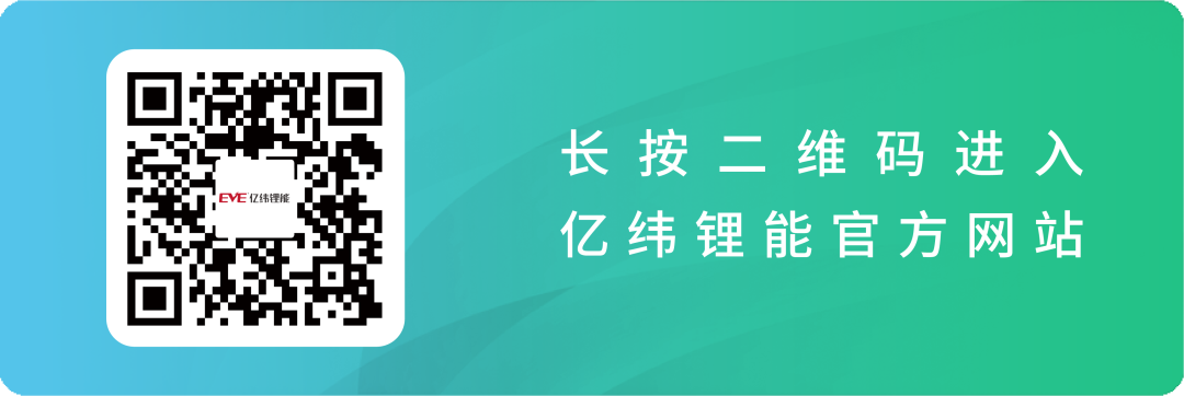 AEM氫氣發生器，還得看億緯氫能