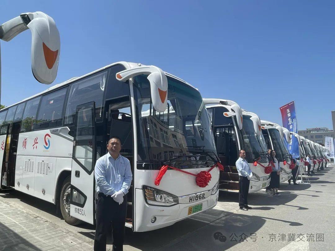 京津冀通勤迎来氢燃料电池客车