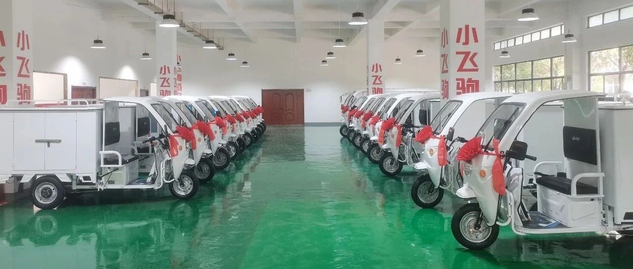 中海龙科技首批50辆氢电快递三轮车正式下线