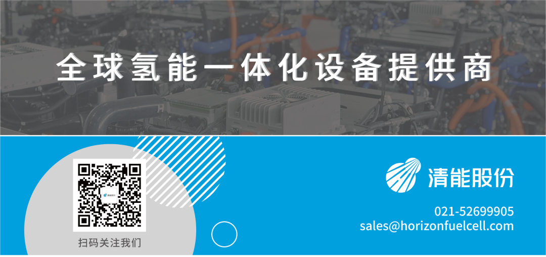 许继电气氢电耦合示范项目成功交付，创新实现氢气从“生产到应用零距离”