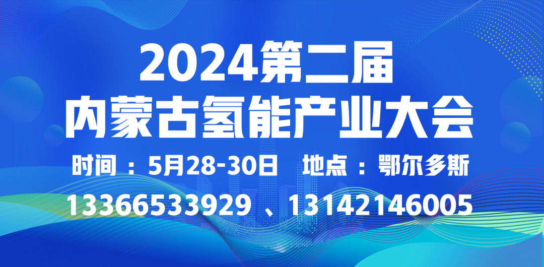 本田：今年將推出300輛CRV氫燃料電池車