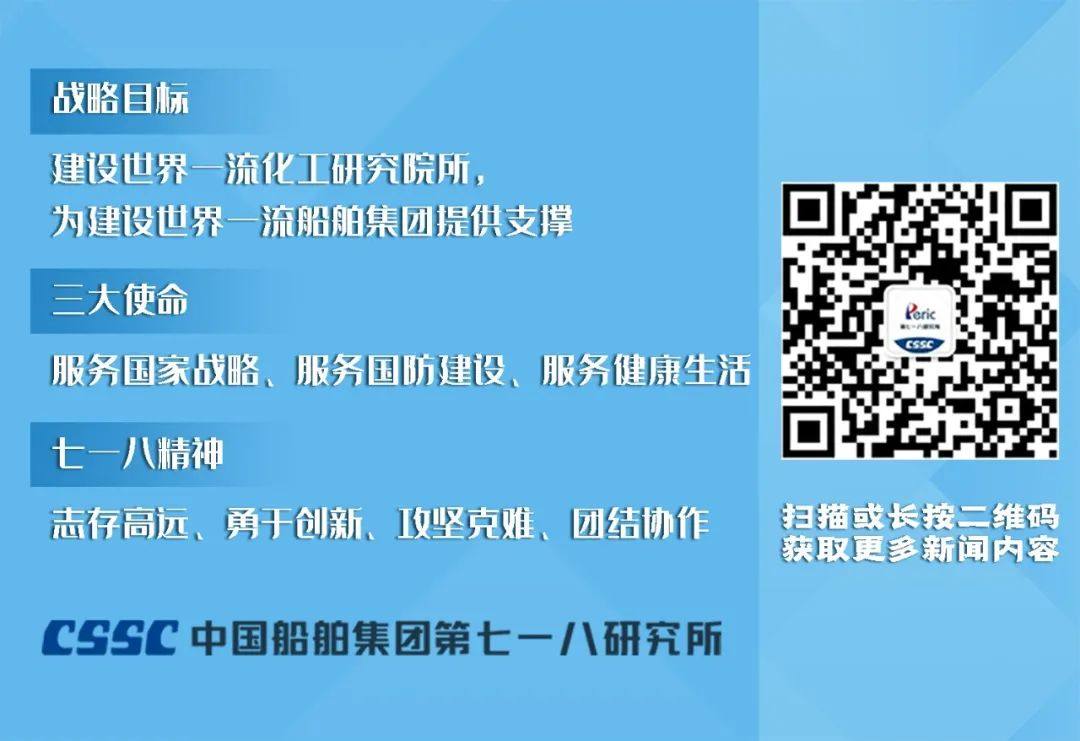 国内最大单体产氢量3000Nm³/h水电解制氢装备下线仪式暨“氢动未来”氢能产业发展大会成功举办