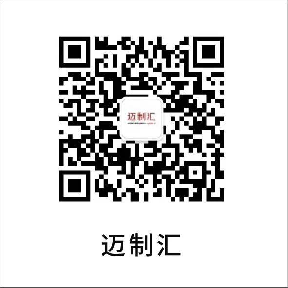 澳盛科技碳纤维复合材料项目加快建设，助力新能源汽车产业发展