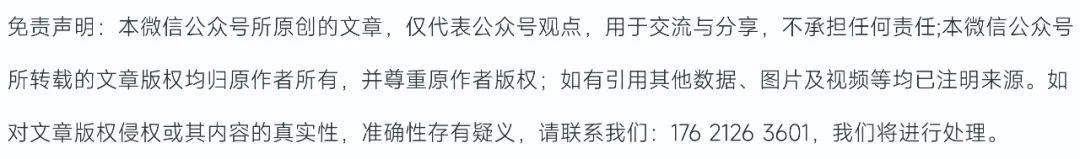 澳盛科技碳纤维复合材料项目加快建设，助力新能源汽车产业发展