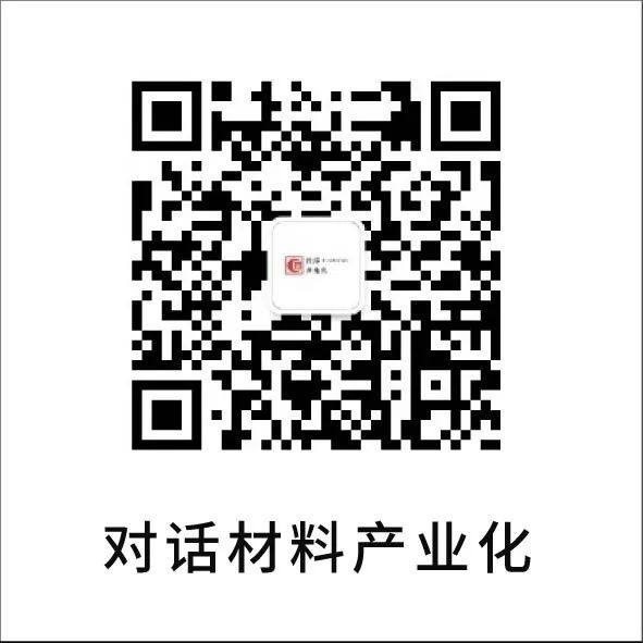 澳盛科技碳纤维复合材料项目加快建设，助力新能源汽车产业发展