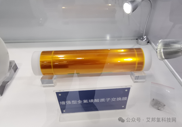 从FCVC2024上海展看氢能行业10大趋势