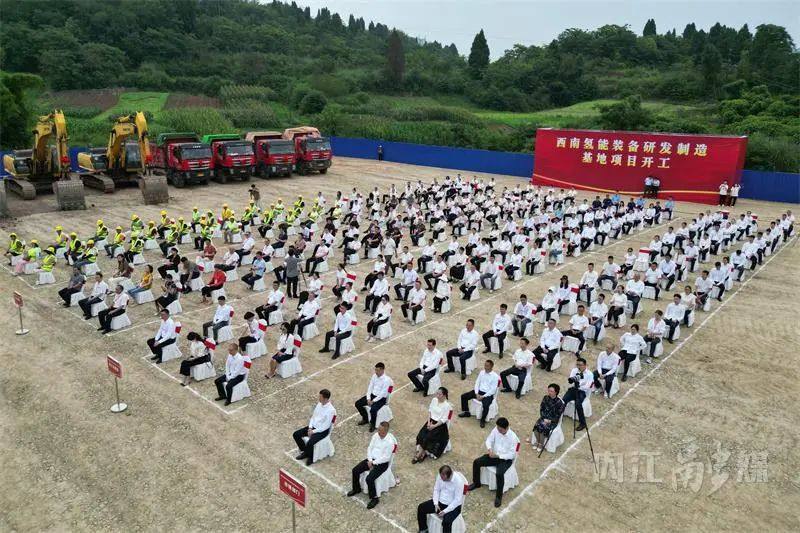 全市首個！今天，內江“氫”裝上陣——