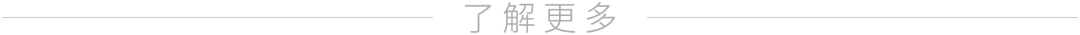 重塑能源大功率系统率先批量应用 打通重载高速长距离运输场景