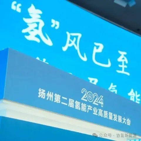 祝賀丨協氫新能源池州基地首批無人機3KW氫燃料電池訂單出貨