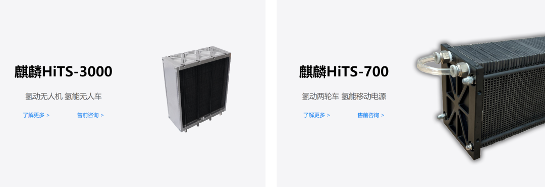 氫能兩輪車、無人機發展迅速，空冷燃料電堆率先受益（附廠商名單）