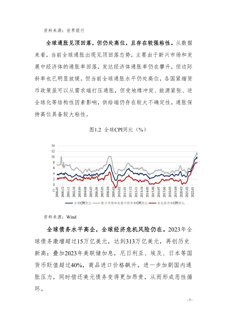 四川南充发布氢能产业发展规划：到2027年年产绿氢1000吨