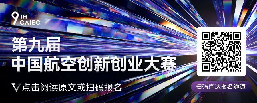 再接再厉！日本政府押宝氢能源航空