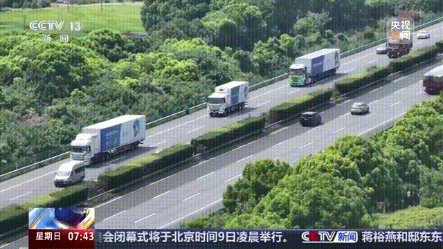 超1200公里!飞驰氢能重卡高速长途运输再获突破! 超1200公里!飞驰氢能重卡高速长途运输再获突破!