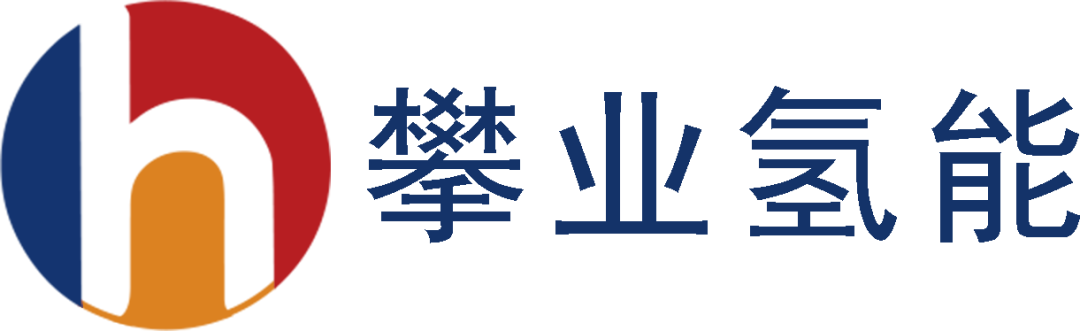 先行先试| 全国最大规模氢能两轮车产业示范项目在桂城平洲率先投运