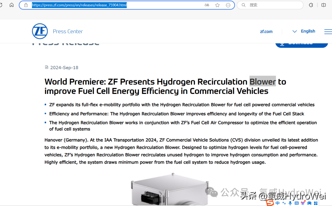 ZF采埃孚推出氢气循环鼓风机：转速10万转/分钟