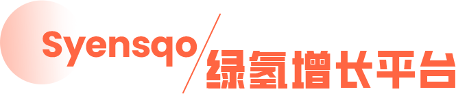 Syensqo推出首款基于无含氟表面活性剂技术的含氟离聚物