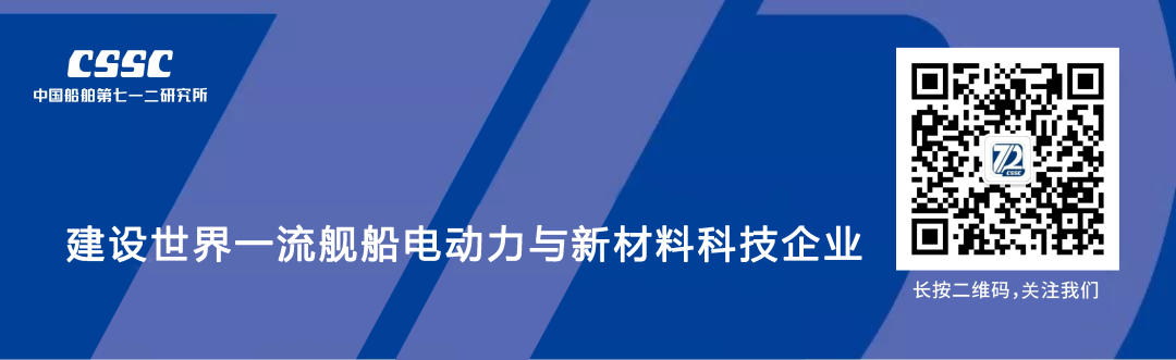 又一力作！青岛港氢电拖轮燃料电池系统交付