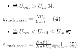 电解槽能量效率的计算方法