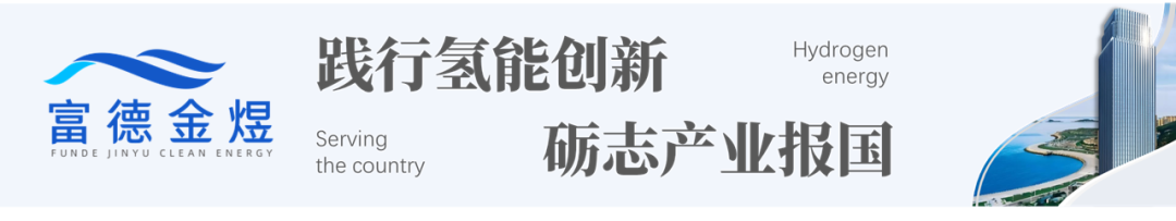 全球最大氢化镁储氢材料生产线在榆林成功开车！