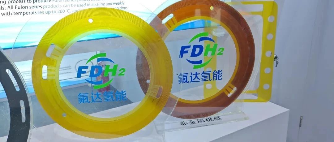 制氢电解槽轻量化或成趋势，7家塑料极框厂商有望受益