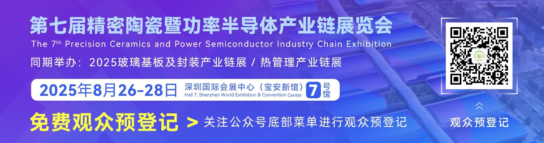 钇稳定氧化锆在SOFC电解质中的应用