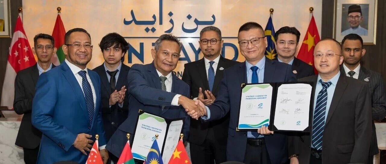 国富氢能与马来西亚NRSSB签约，共建200兆瓦制氢工厂，年产3万吨绿氢