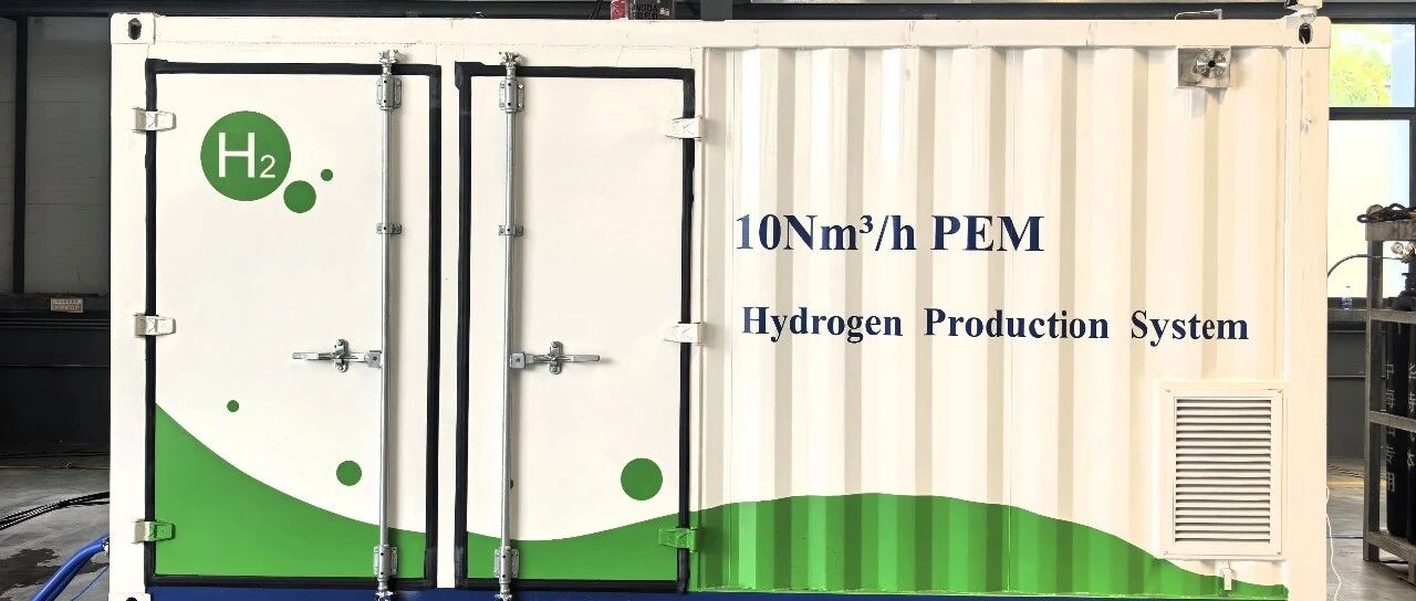 兰石集团承制首套海外PEM电解水制氢系统走出国门交付客户