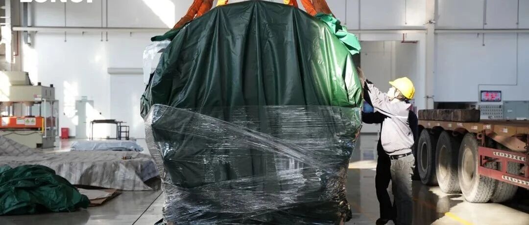 隆基氢能欧洲首台套电解水制氢设备顺利发货