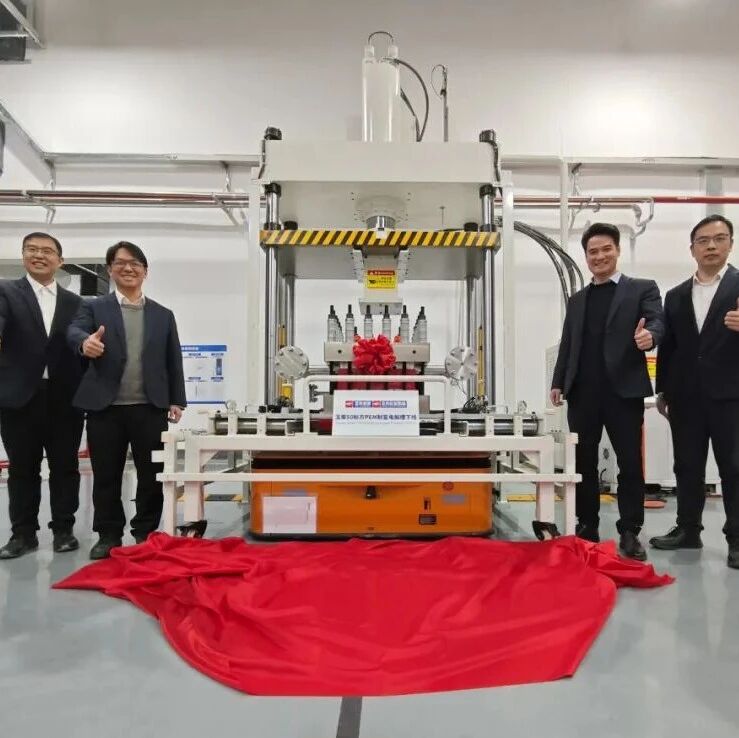 玉柴50标方PEM制氢电解槽正式下线