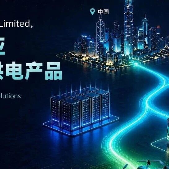 国富氢能牵手泰国正大家族基金合资布局东南亚数据中心供电与氢能装备新赛道