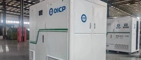 大连化物所研发的“高效制氢加氢一体机”通过科技成果鉴定